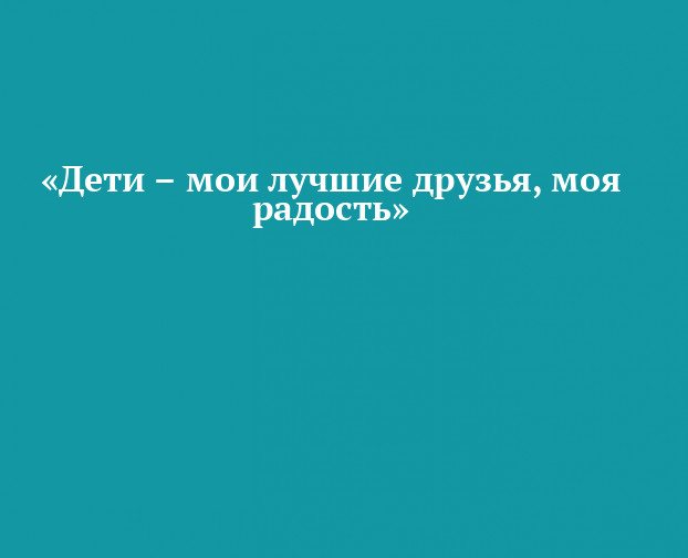 ПОЗДРАВЛЯЮ С ДНЕМ СЫНОВЕЙ!!! | Сыновья, Открытки, Дети