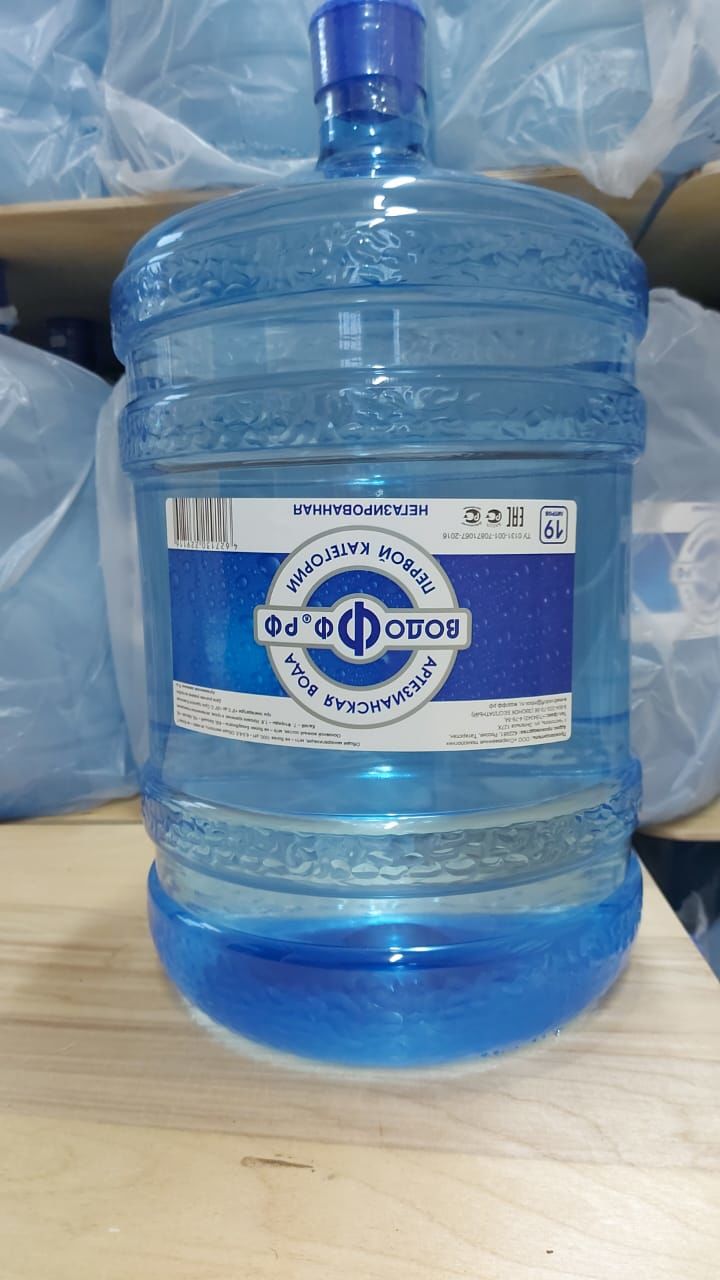 ИП Ледянкина З.А. предлагает бутилированную артезианскую воду 1 категории Водофф.рф