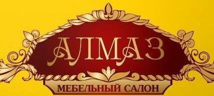 Мебельная компания «АЛМАЗ»