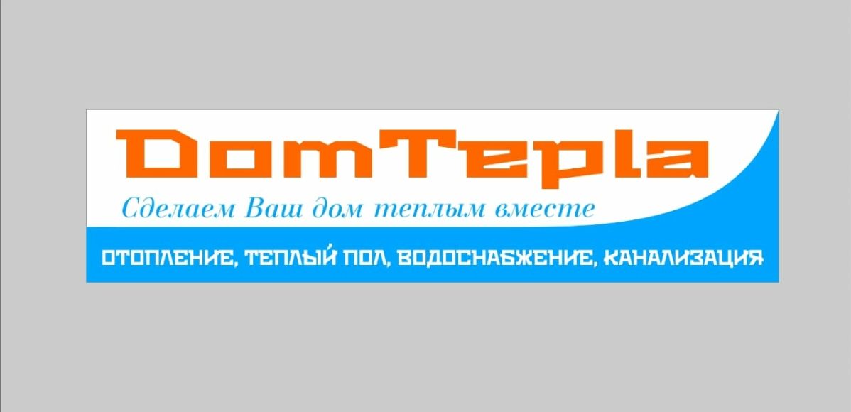 DomTepla.