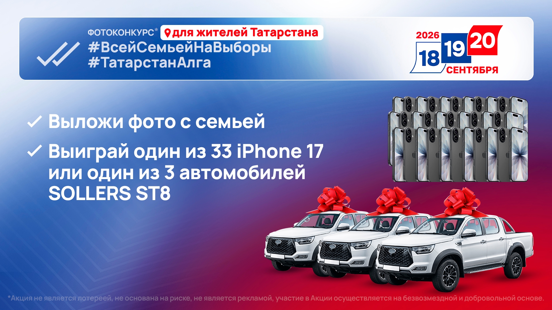 Фото: vk.ru/tatarstanalga