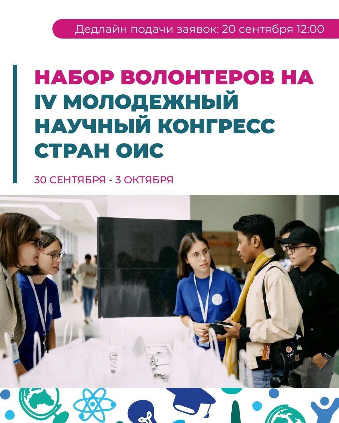 Изображение предоставлено организаторами мероприятия