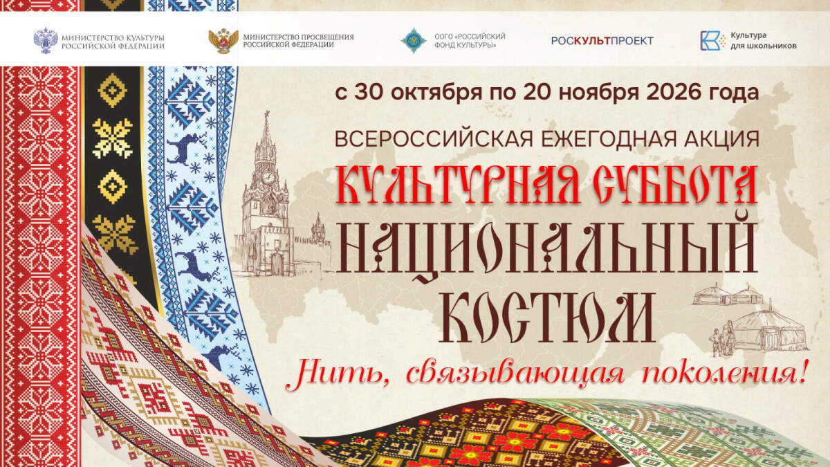 Изображение предоставлено Минкультуры РТ 