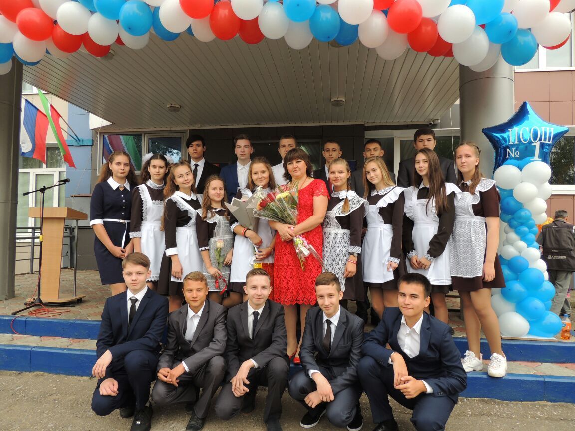 Поздравляем с Днем Учителя нашу классную руководительницу Царевину Светлану Александровну!