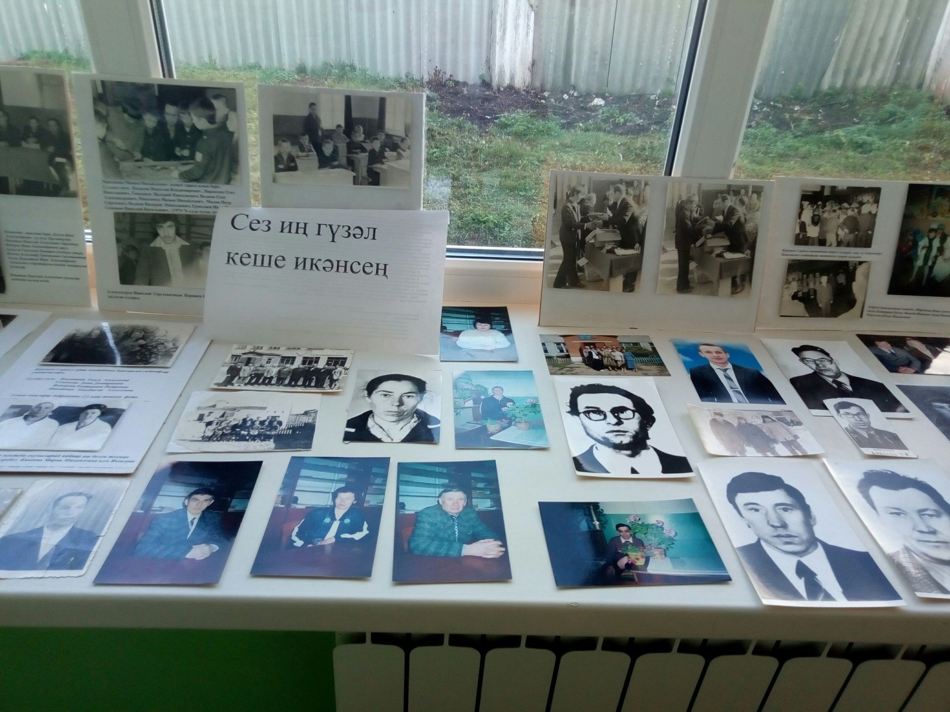 В Кряш-Сердинской школе состоялась выездная выставка