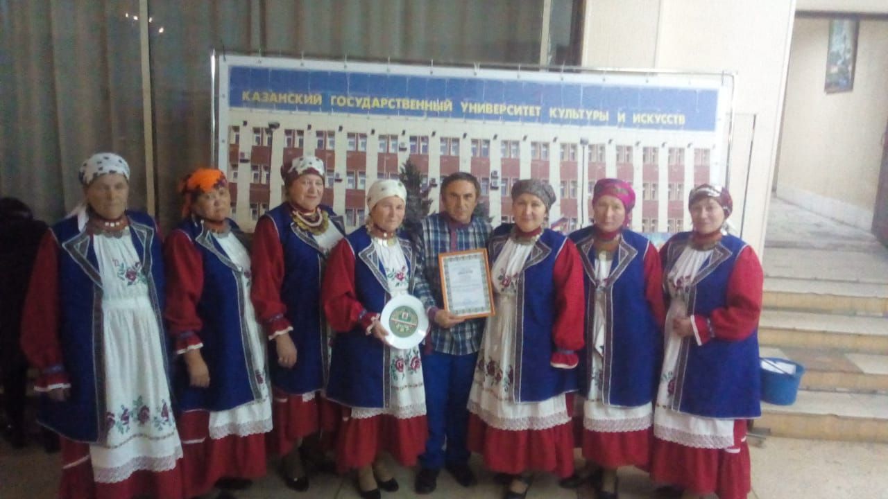 Народный ансамбль «Чулпы» из села Кряш-Серда стал лауреатом международного конкурса