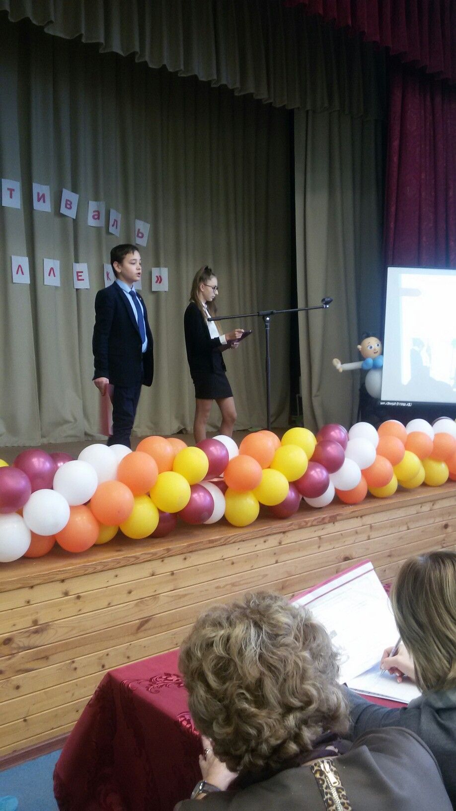 Интеллектуалы школ Пестречинского района представили свои научные проекты