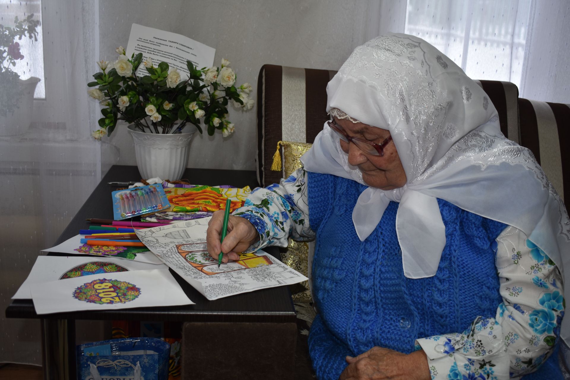 Таскира Зарипова отмечает свой 90-летний юбилей