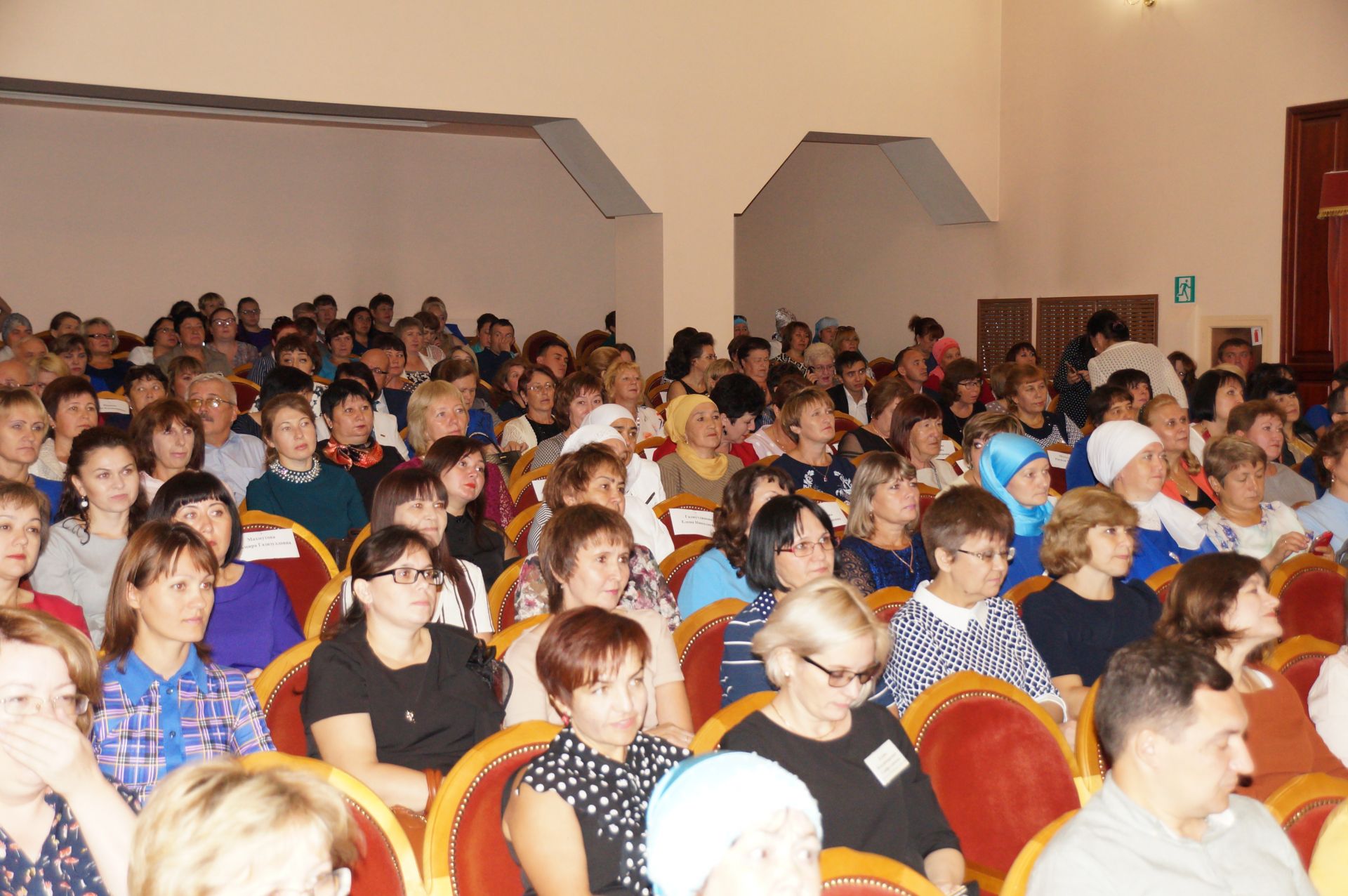 В Пестречинском районе прошла ежегодная августовская педагогическая конференция