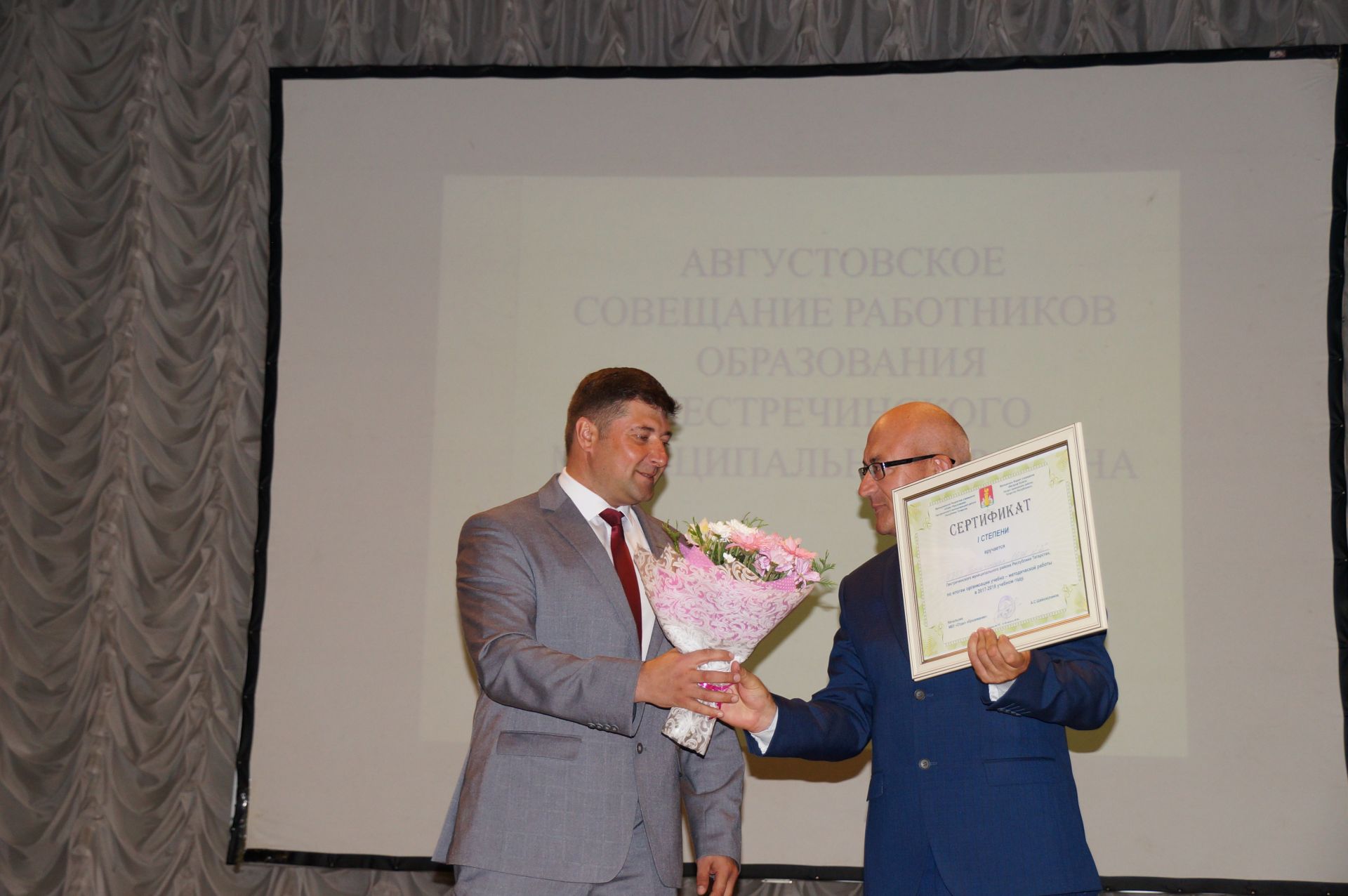 В Пестречинском районе прошла ежегодная августовская педагогическая конференция