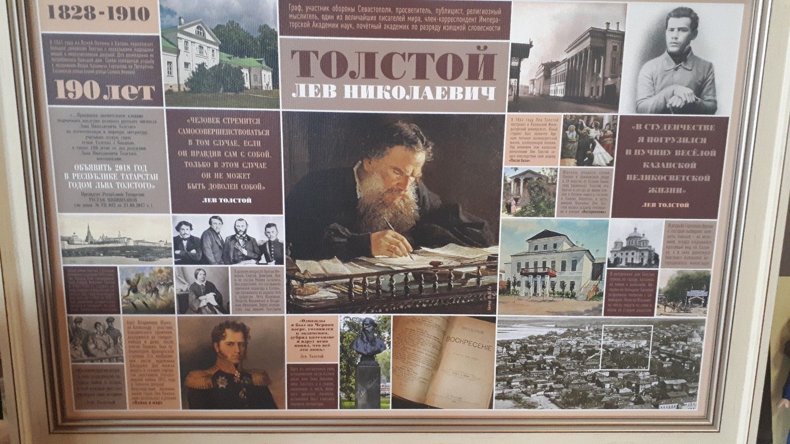 Сотрудники Пестречинского краеведческого музея приглашают на выставку
