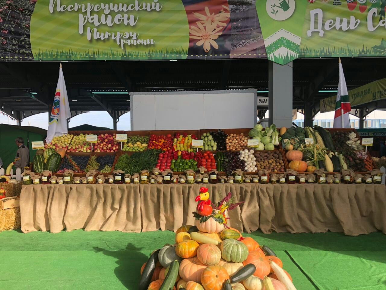 В прошедшие выходные на территории агропромышленного парка «Казань» состоялся праздник садоводов Республики Татарстан «Бакча».