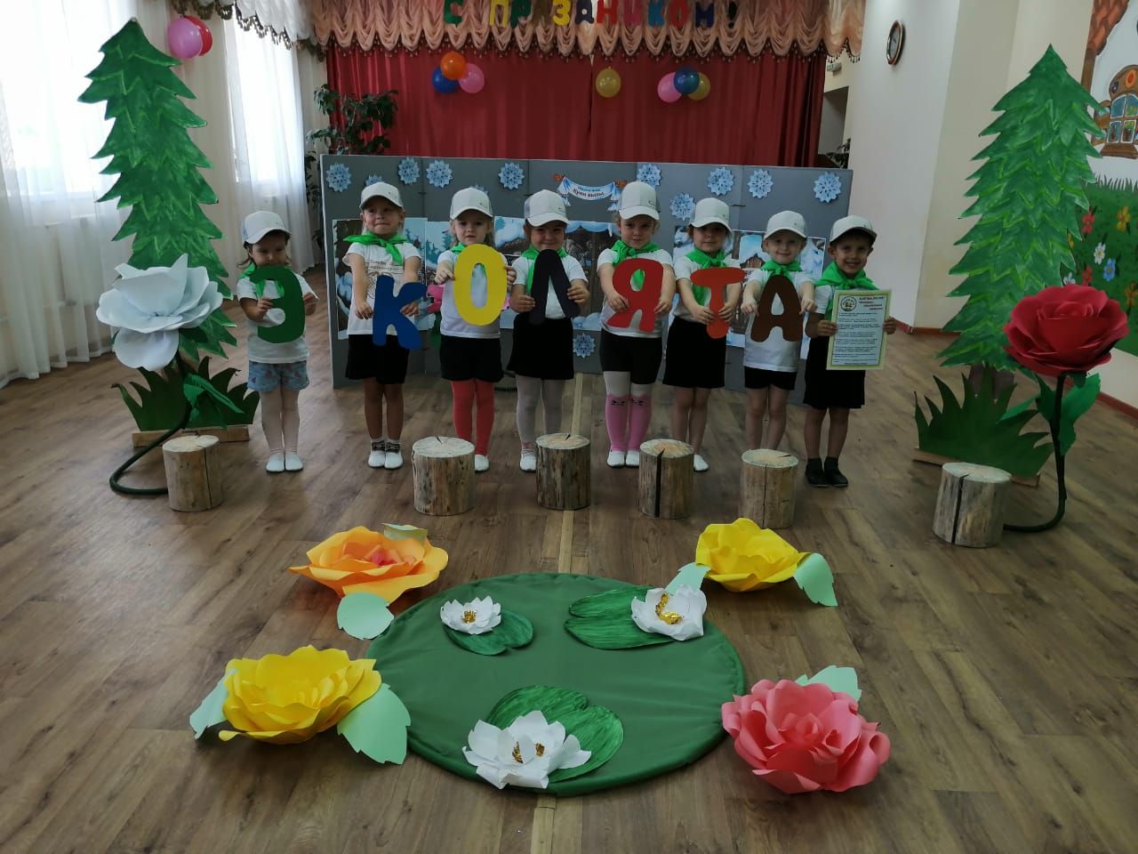 В детском саду «Каенкай» провели мероприятие «Эколята – друзья и защитники природы» 