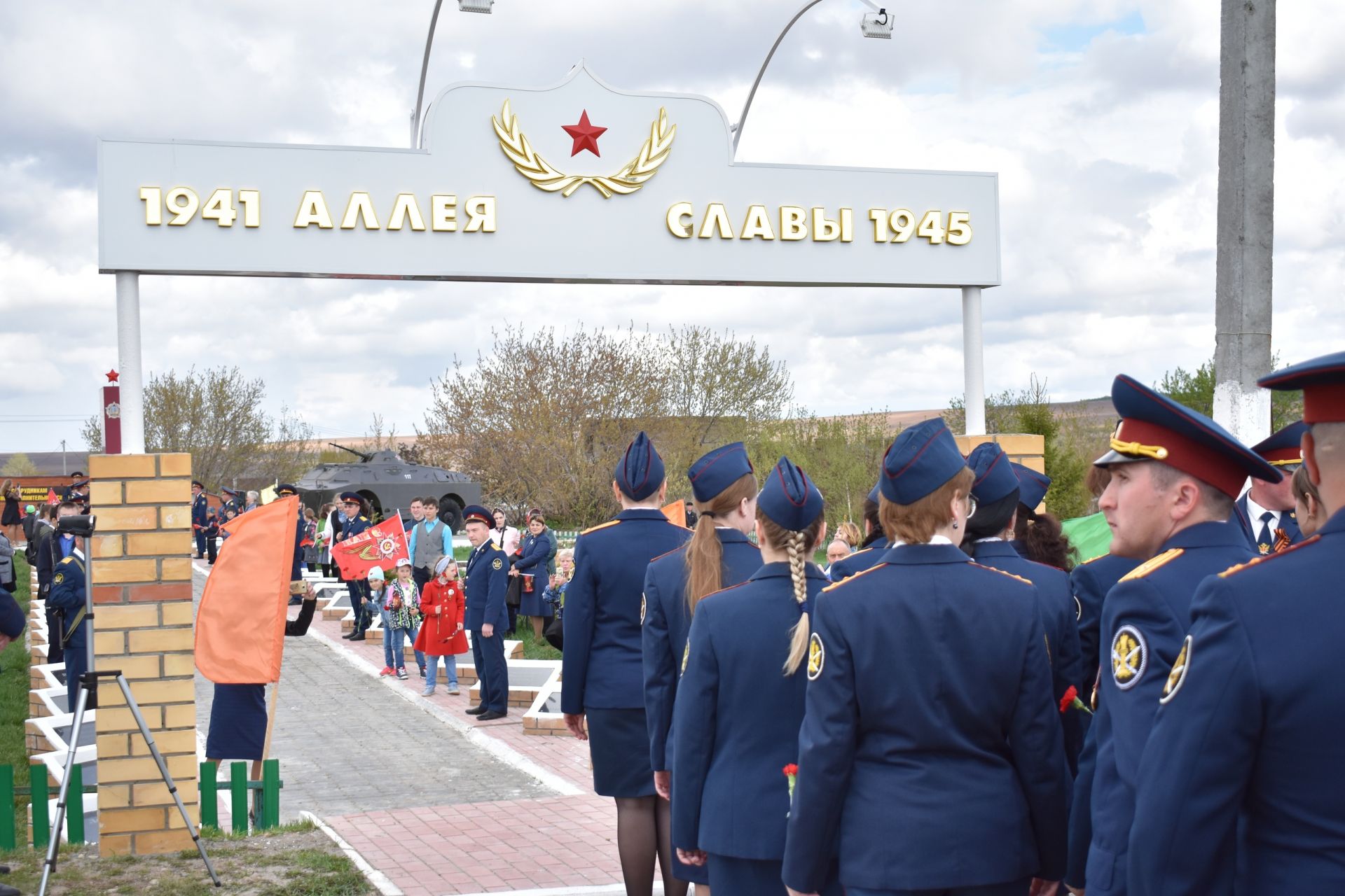 В Пановской аллее Славы устроили праздник в честь Дня Победы