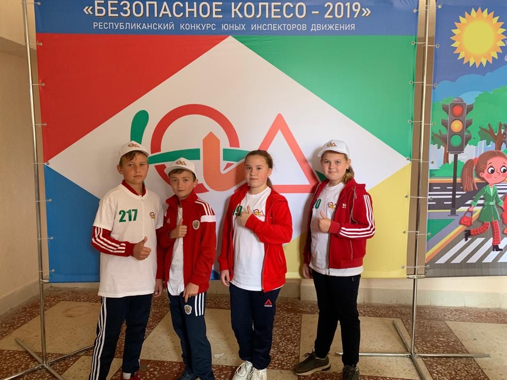 Юные пестречинцы приняли участие в итоговом республиканском конкурсе "Безопасное колесо 2019"