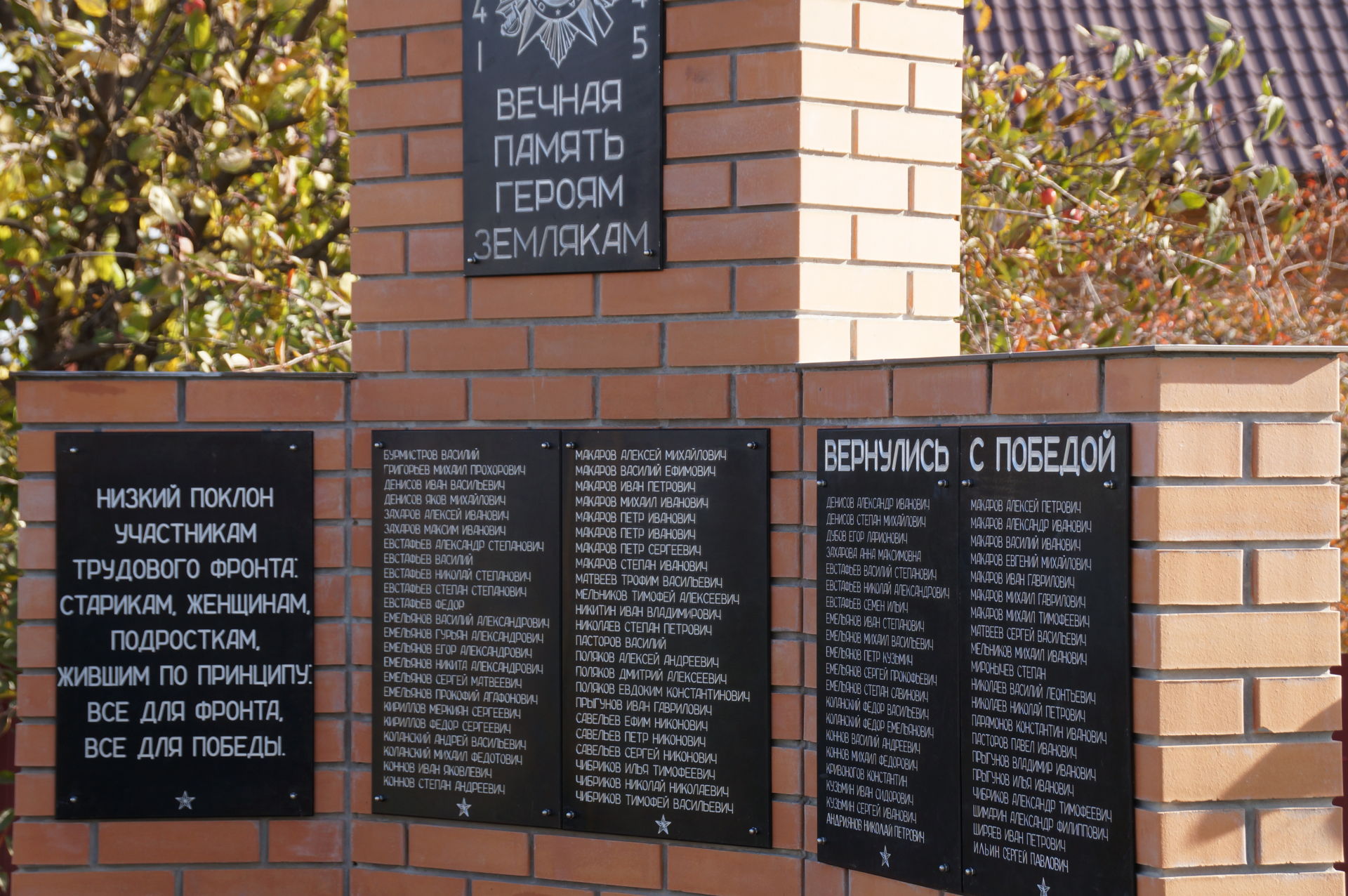 В Новом Шигалеево открыли мемориал героям-землякам