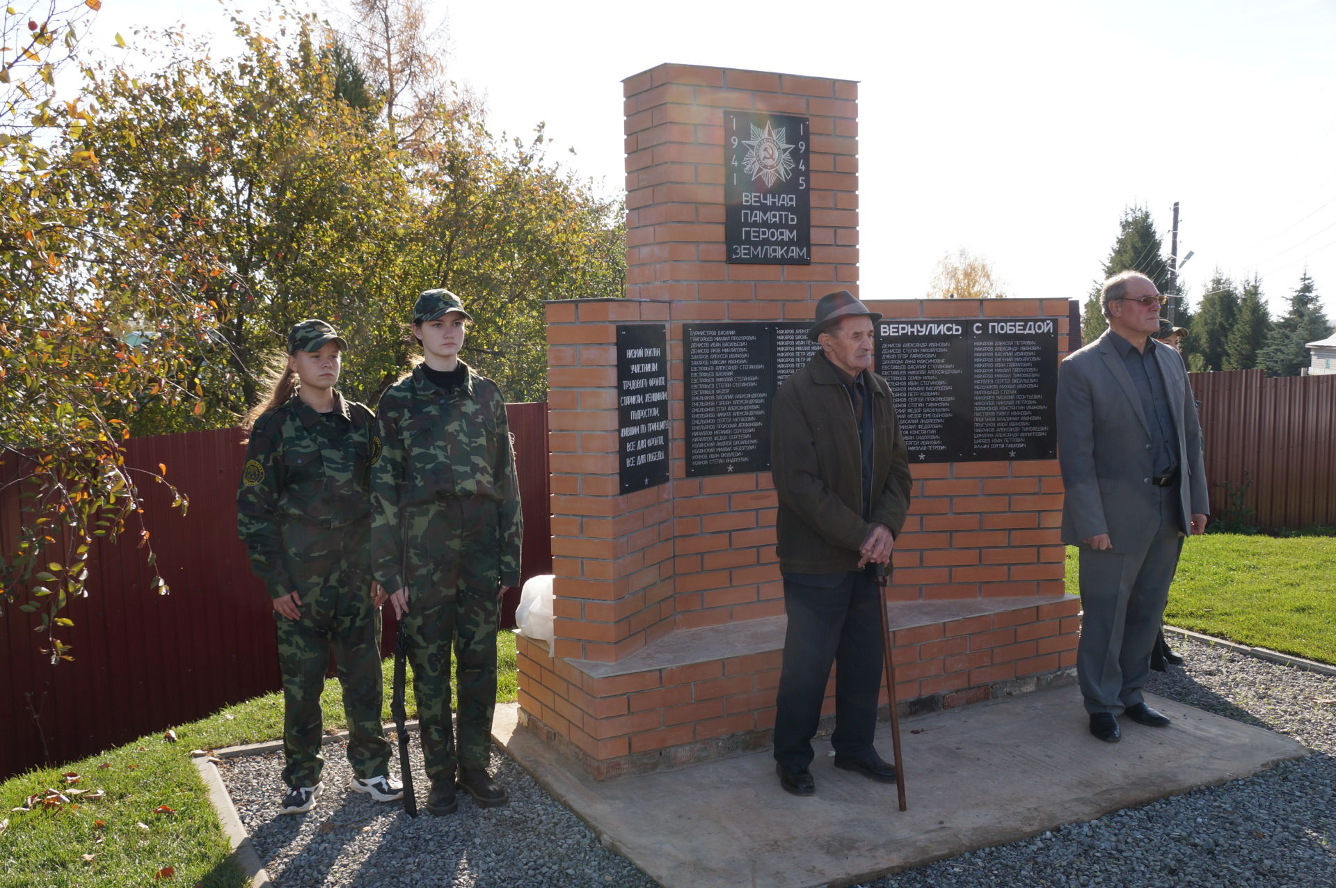 В Новом Шигалеево открыли мемориал героям-землякам