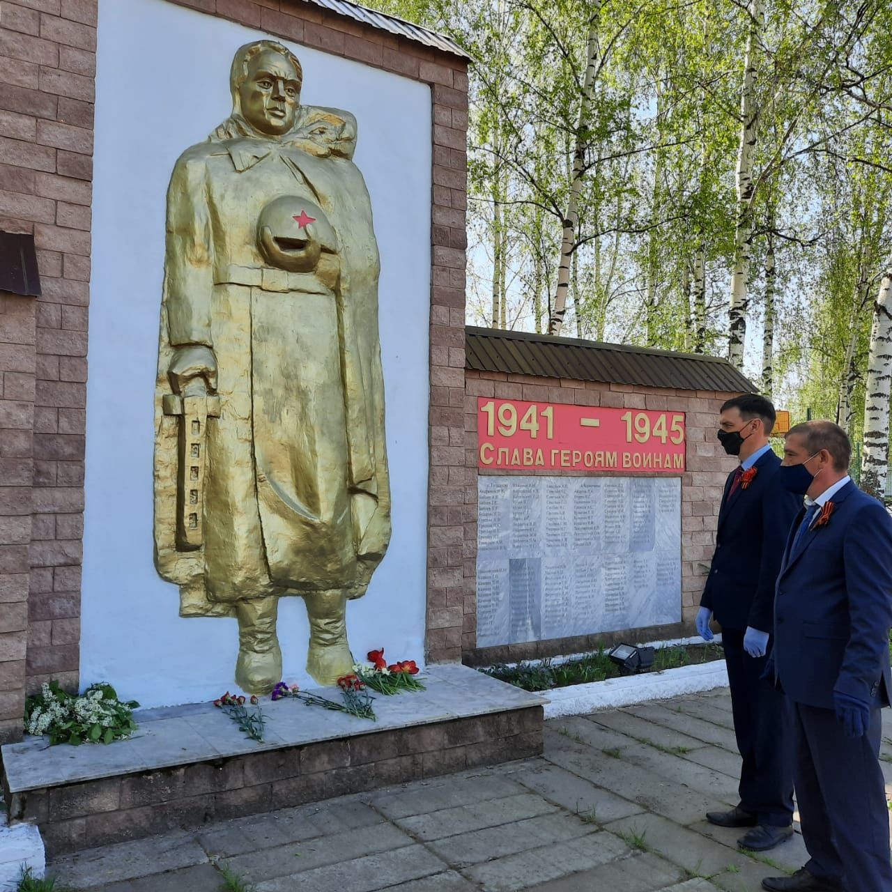 Сегодня в селах и деревнях Пестречинского района почтили память земляков-воинов, погибших в годы Великой Отечественной войны