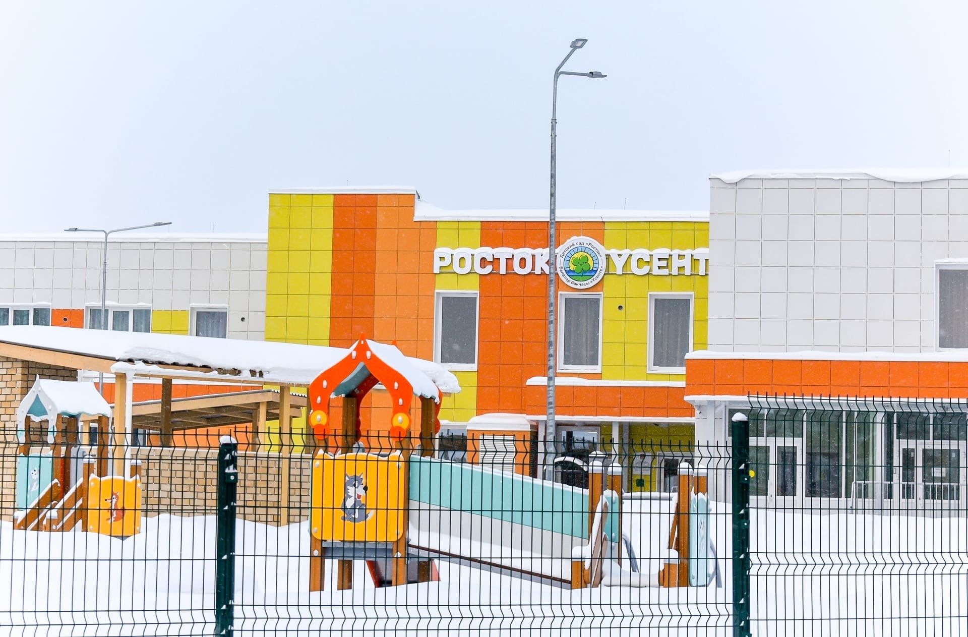 Сегодня прошло торжественное открытие детского сада «Росток» в ЖК «Царево»