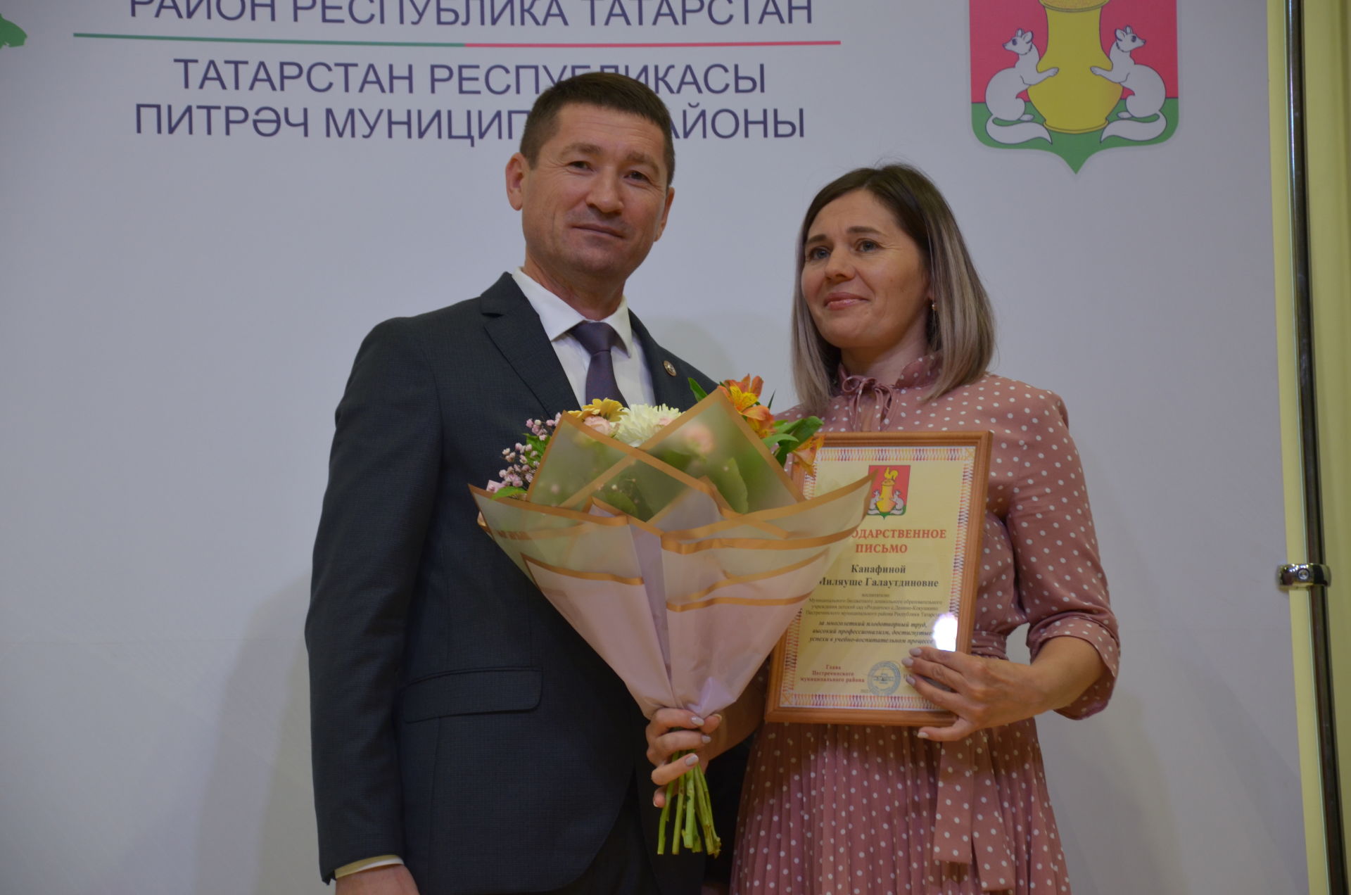 Наградили лучших педагогов Пестречинского района