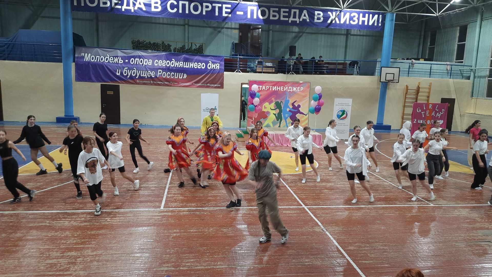 Состоялся районный танцевальный конкурс «Стартинейджер»