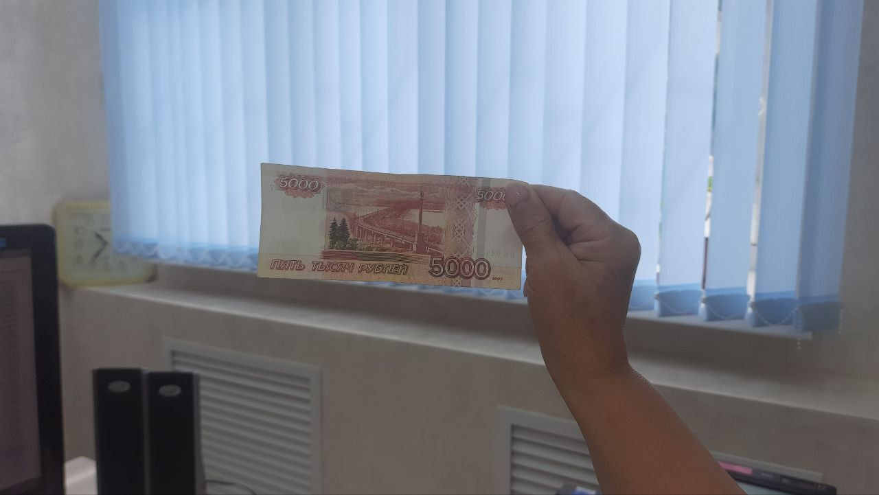 Вернут ли деньги, если полученная купюра оказалась фальшивой