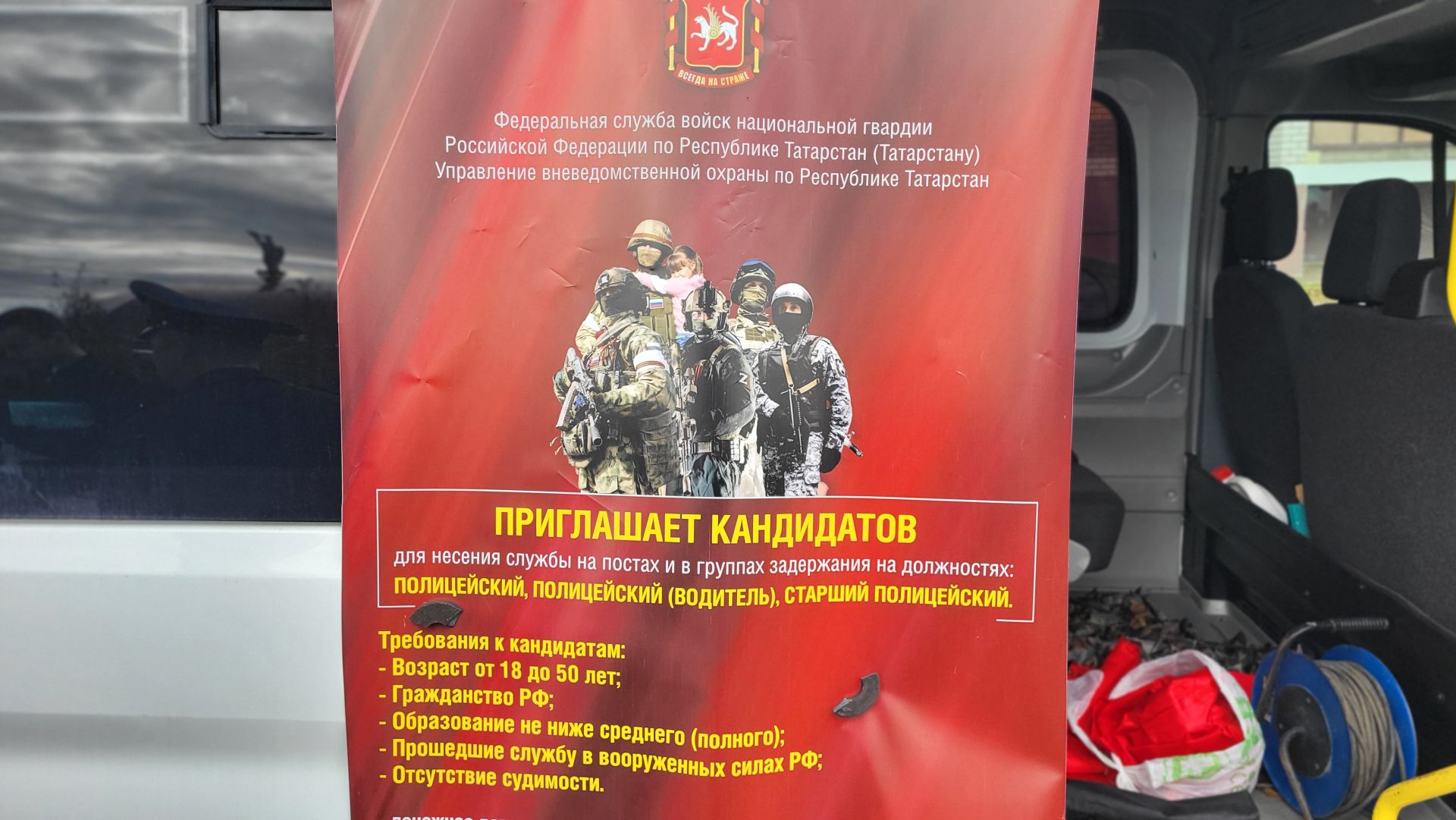 Служба в Росгвардии: агитавтобус с образцами оружия и экипировки приехал в Пестрецы