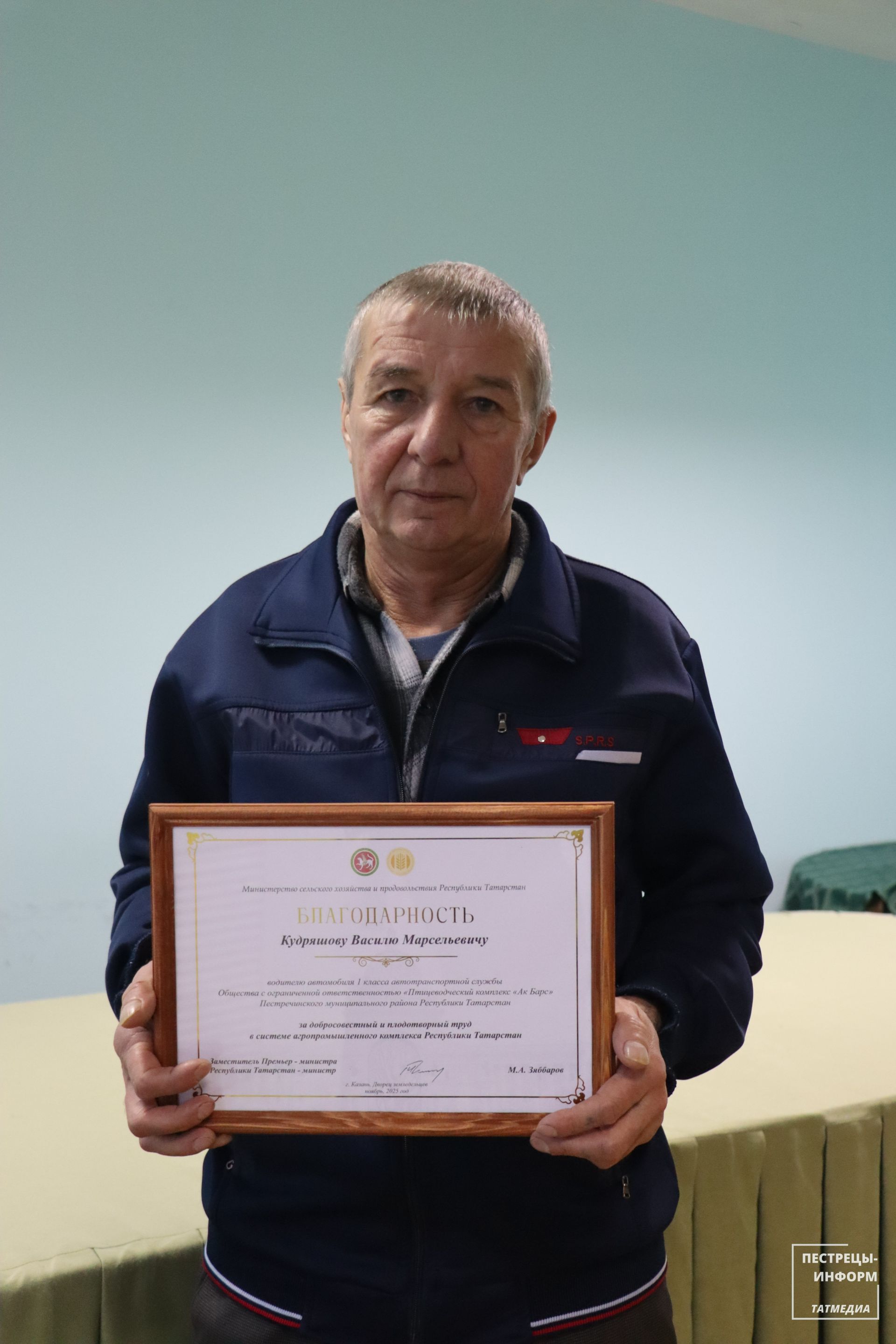 В Пестречинском районе чествовали сотрудников Птицеводческого комплекса