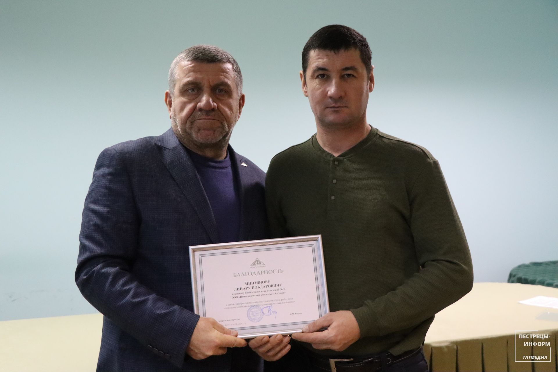 В Пестречинском районе чествовали сотрудников Птицеводческого комплекса