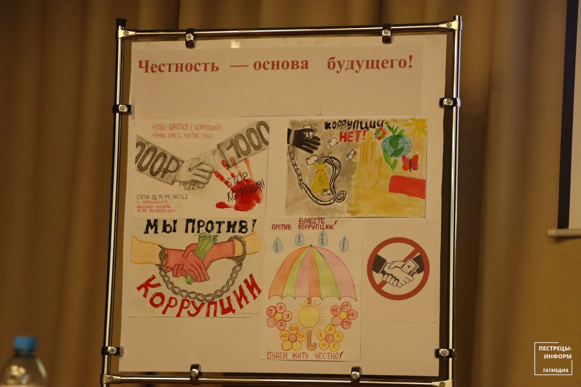 В Пестрецах прошел круглый стол «Вместе против коррупции»