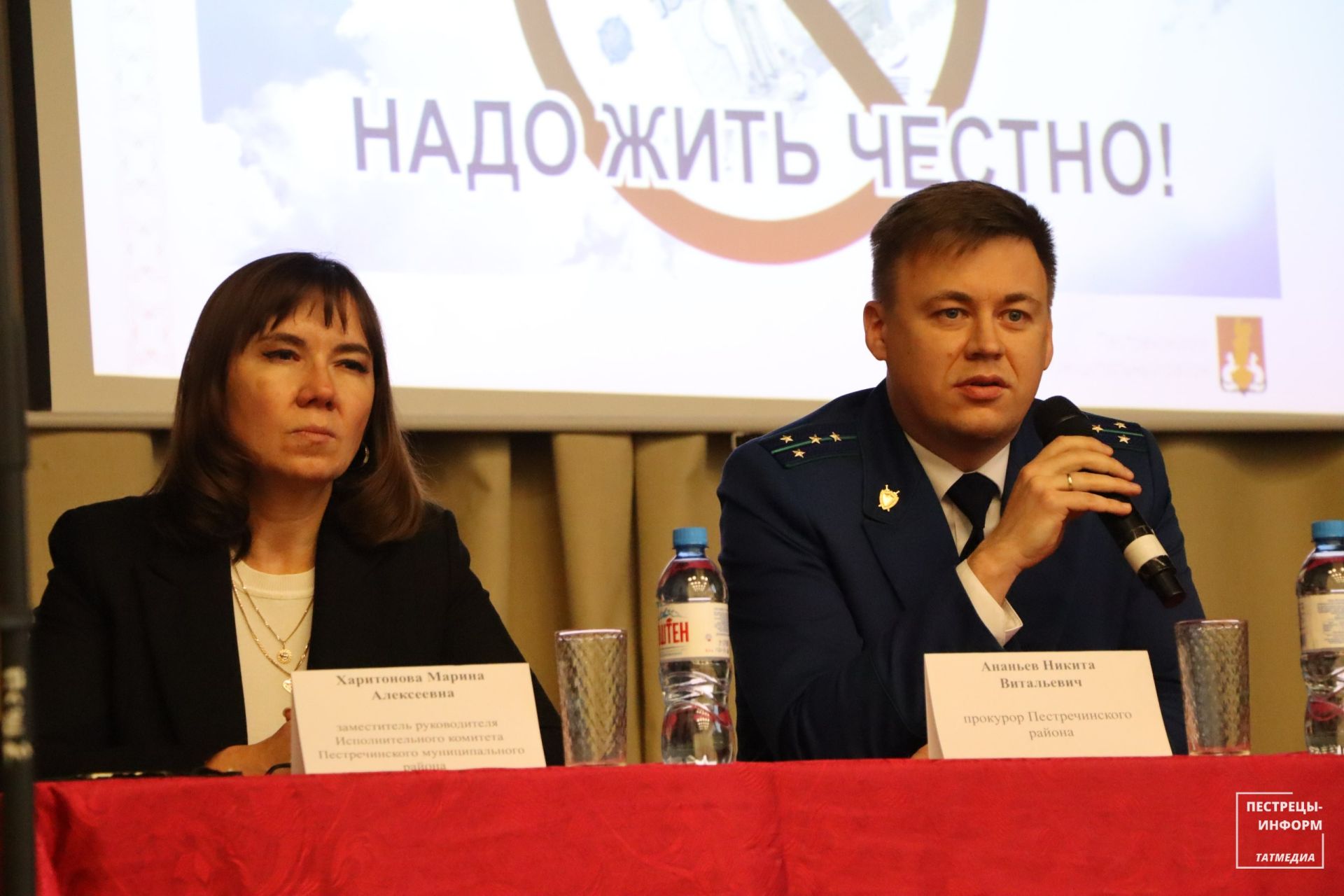 В Пестрецах прошел круглый стол «Вместе против коррупции»