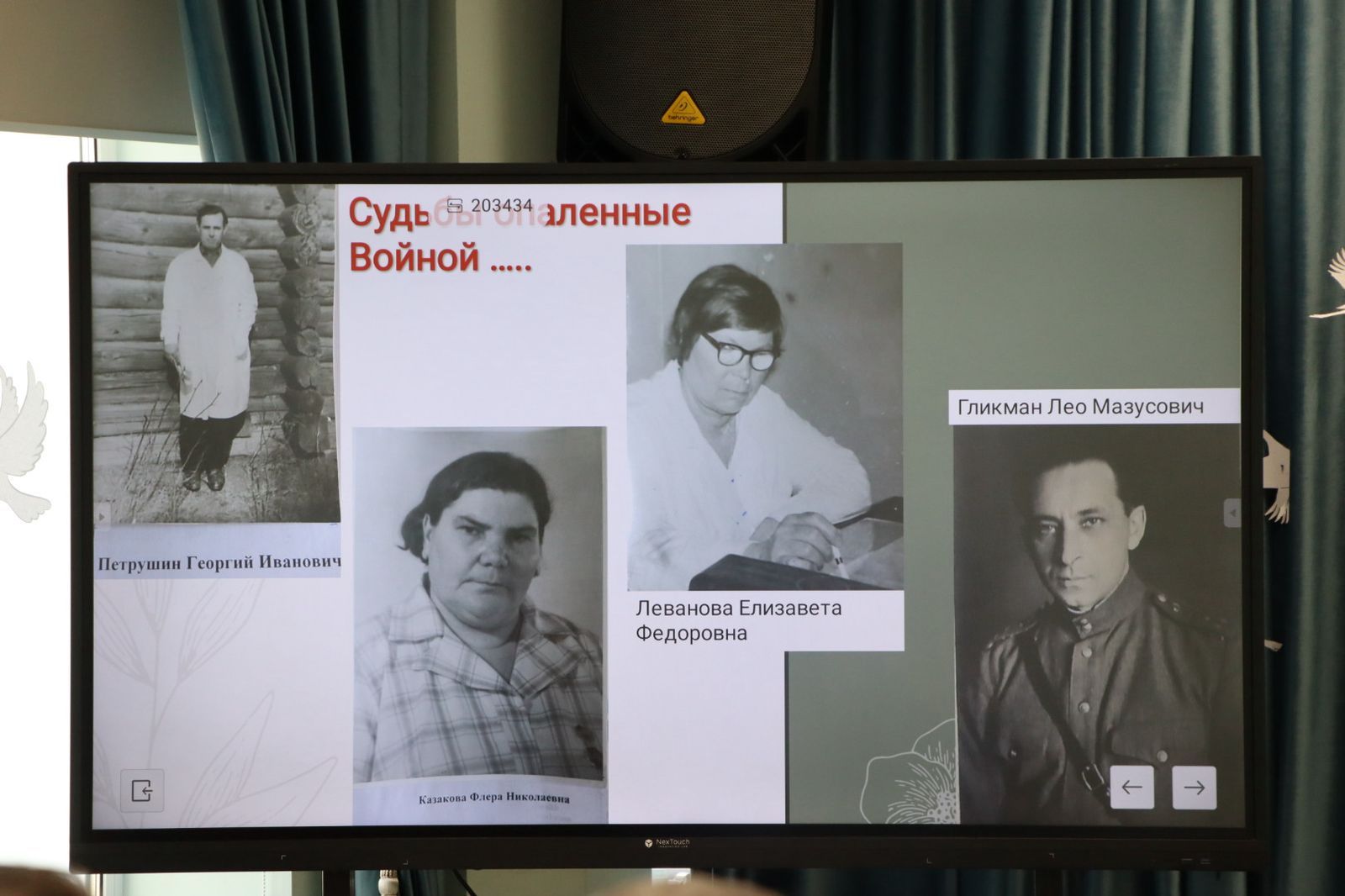 Питрәчтә патриотик тәрбия буенча семинар узды