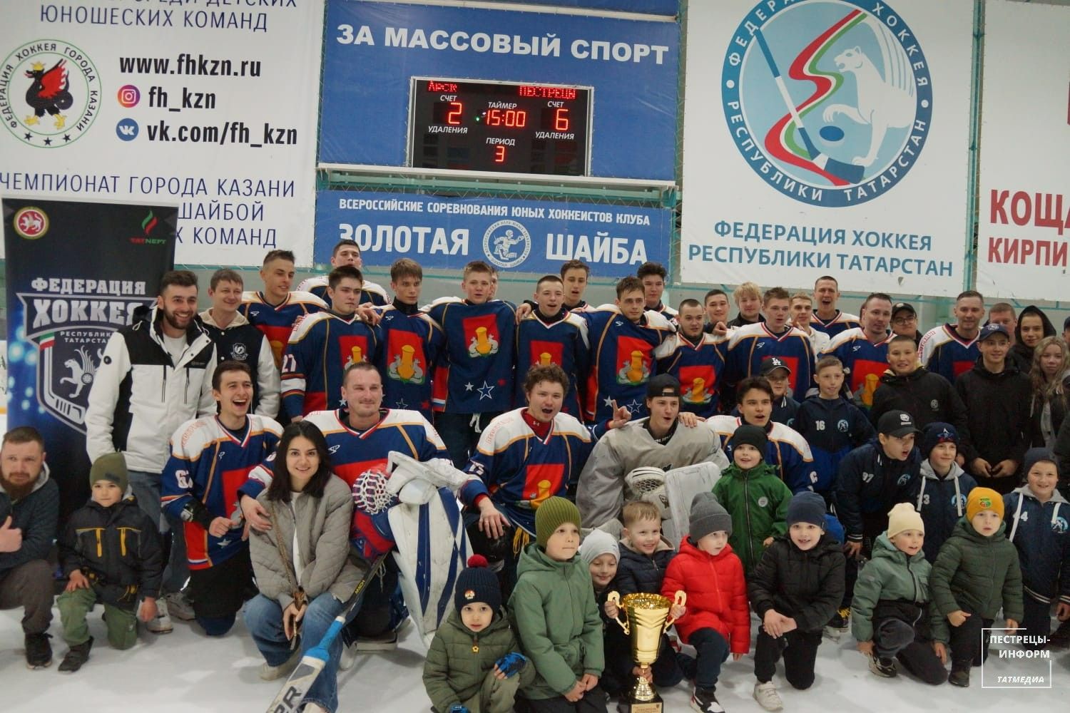 Пестречинская мужская хоккейная команда выиграла Кубок Татарстана