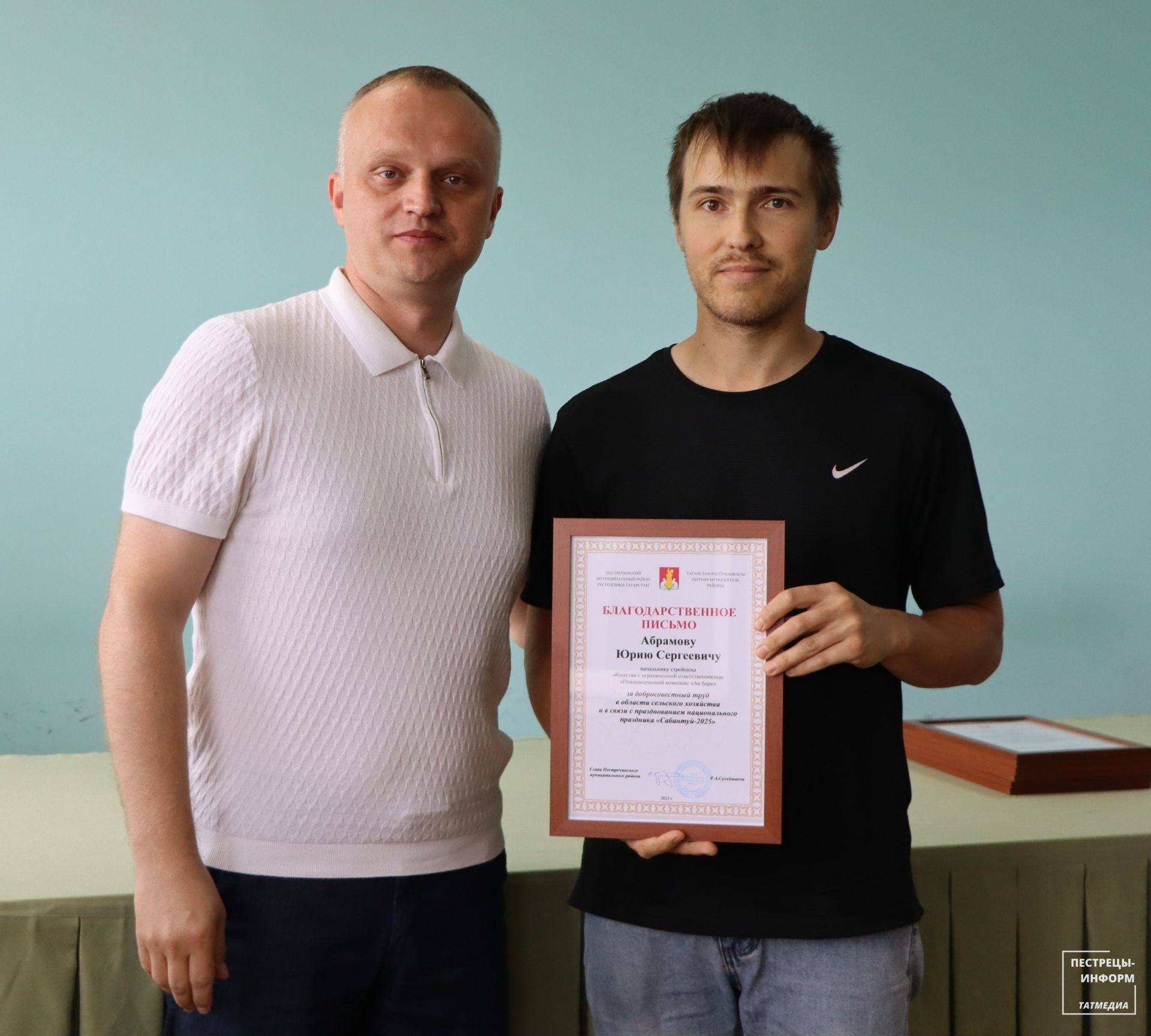 В Ленино-Кокушкино отметили передовиков Птицеводческого комплекса