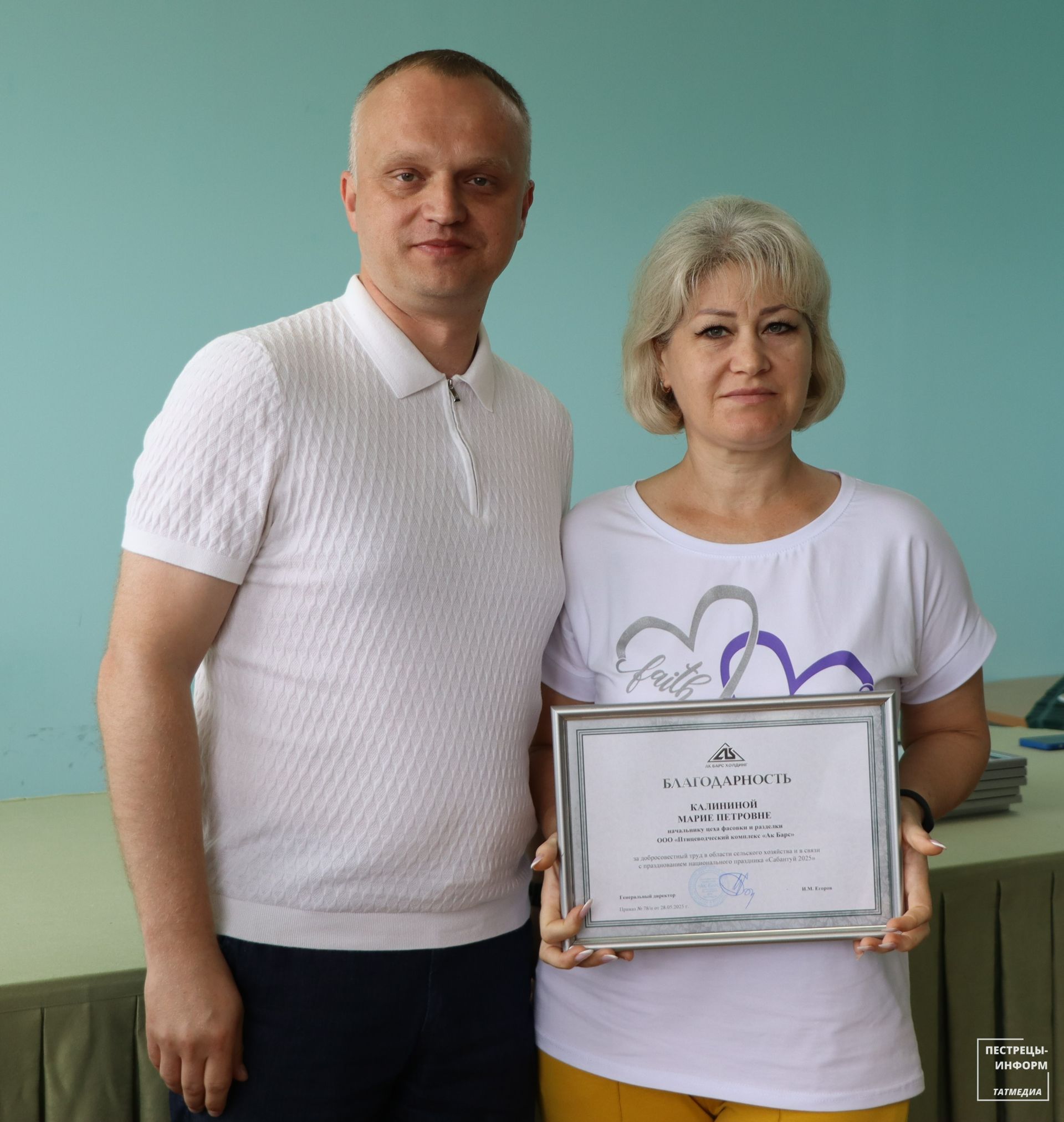 В Ленино-Кокушкино отметили передовиков Птицеводческого комплекса