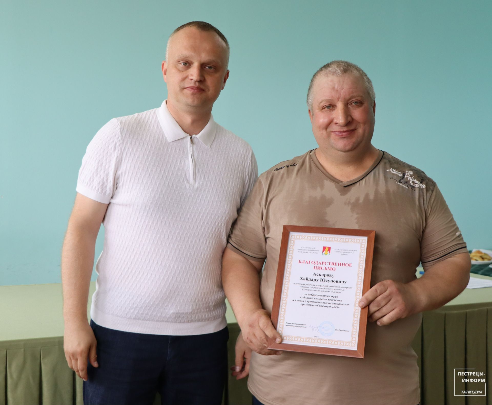 В Ленино-Кокушкино отметили передовиков Птицеводческого комплекса