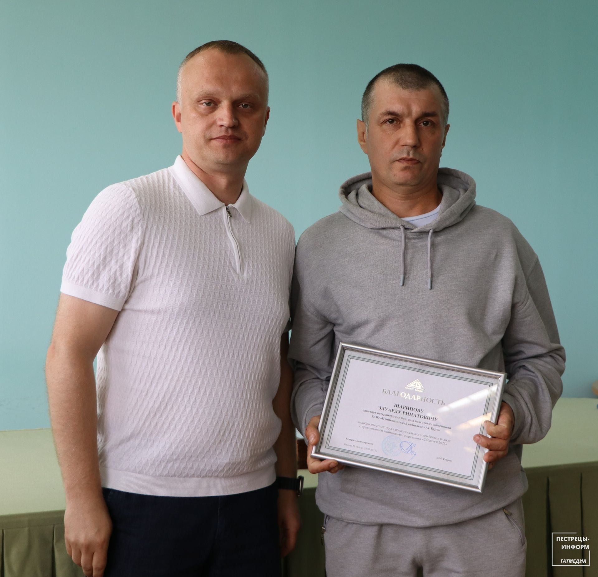 В Ленино-Кокушкино отметили передовиков Птицеводческого комплекса