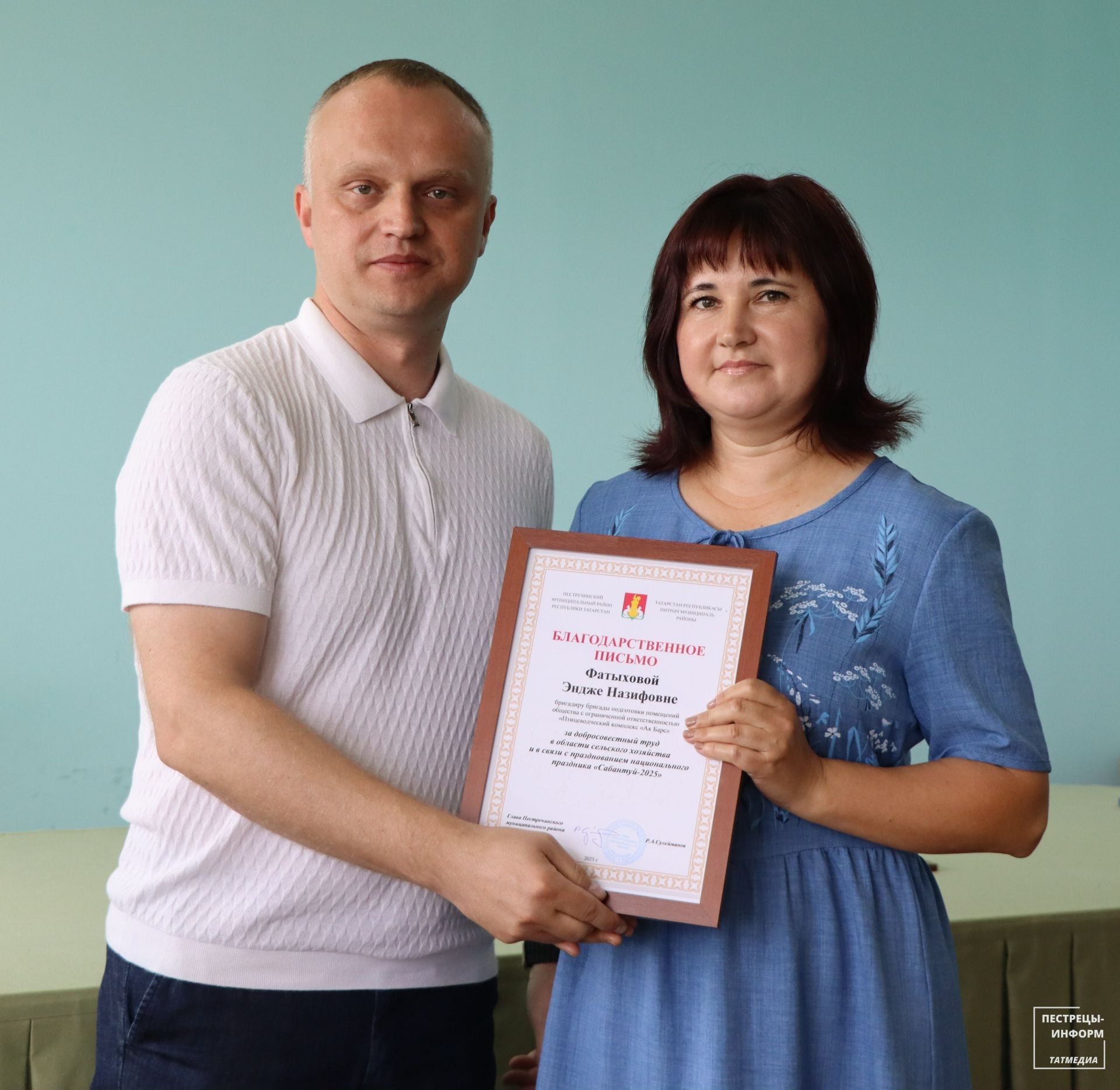 В Ленино-Кокушкино отметили передовиков Птицеводческого комплекса