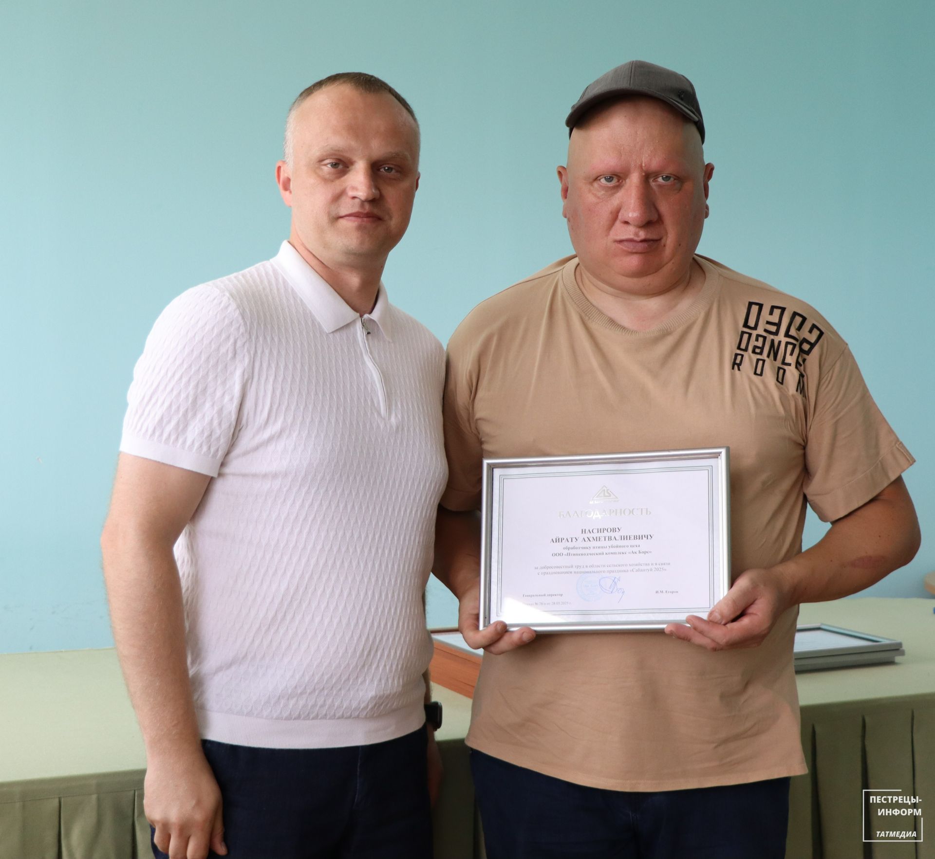 В Ленино-Кокушкино отметили передовиков Птицеводческого комплекса
