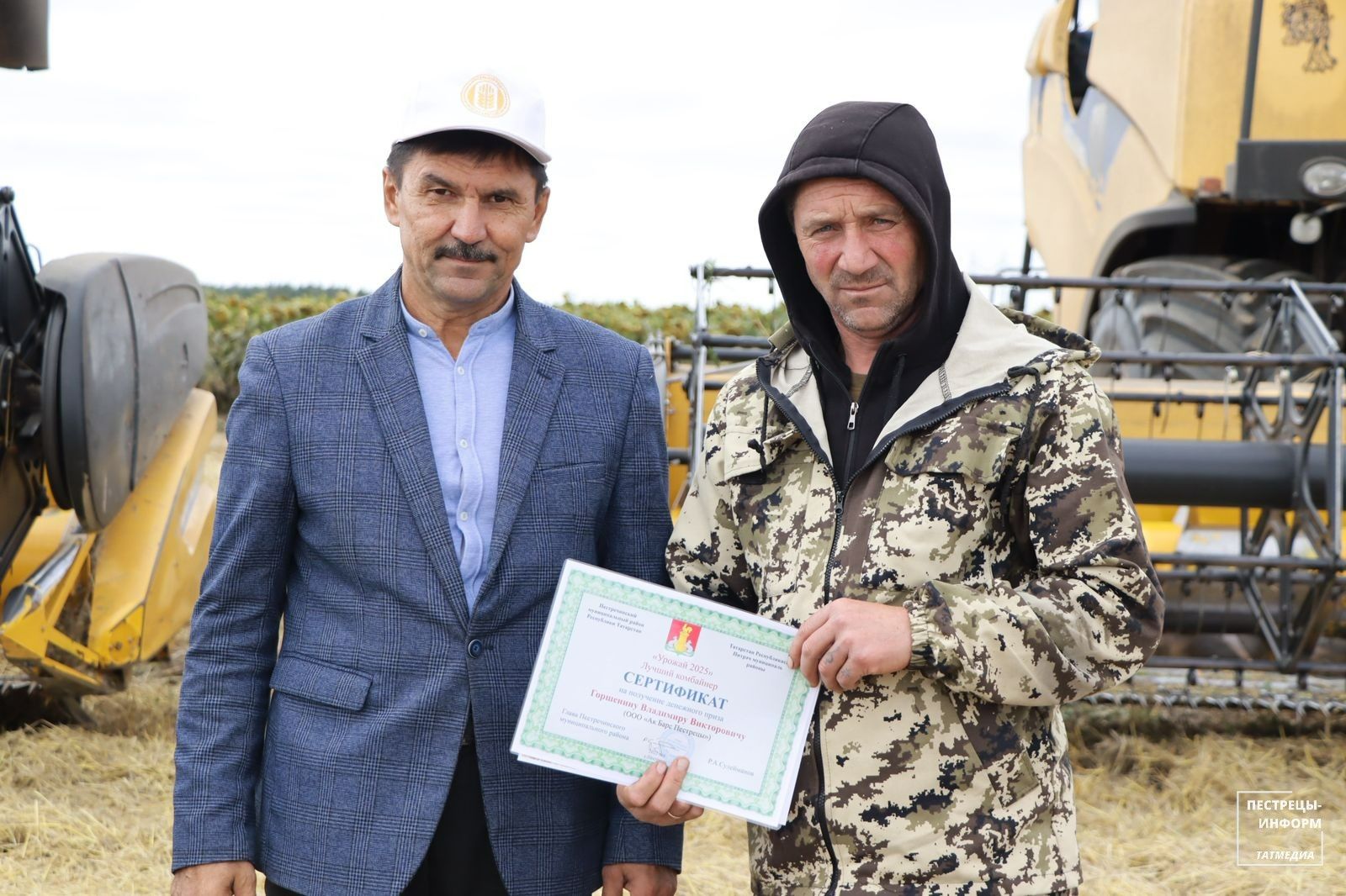 Наградили 10 аграриев «Ак барс-Пестрецы»
