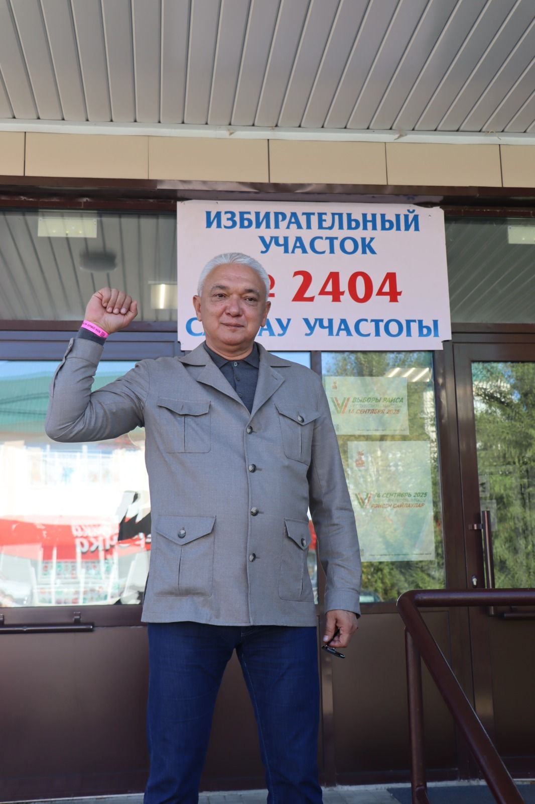 Глава Пестречинского района Раис Сулейманов принял участие в выборах