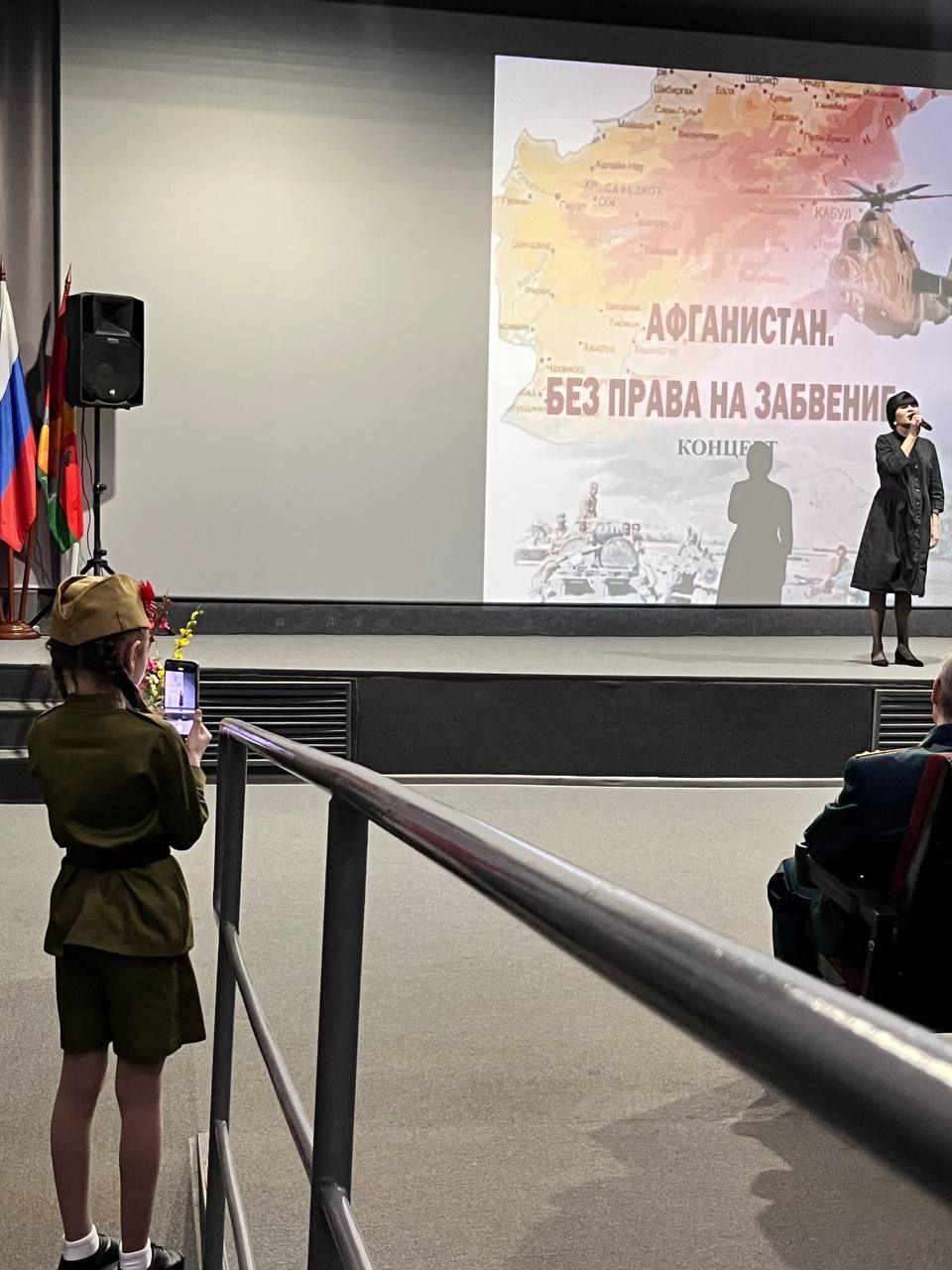 В Пестрецах состоялся концерт в честь годовщины вывода войск из Афганистана