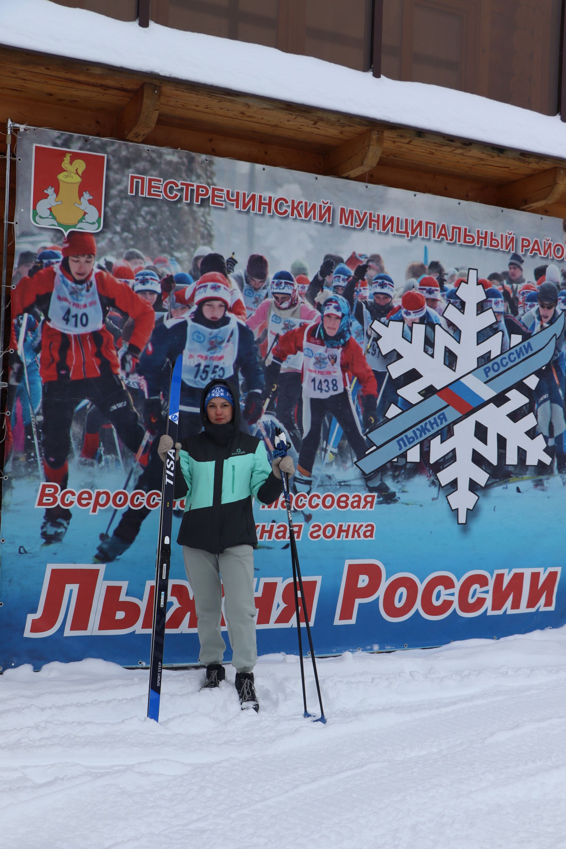 В Пестрецах прошла «Лыжня Татарстана»