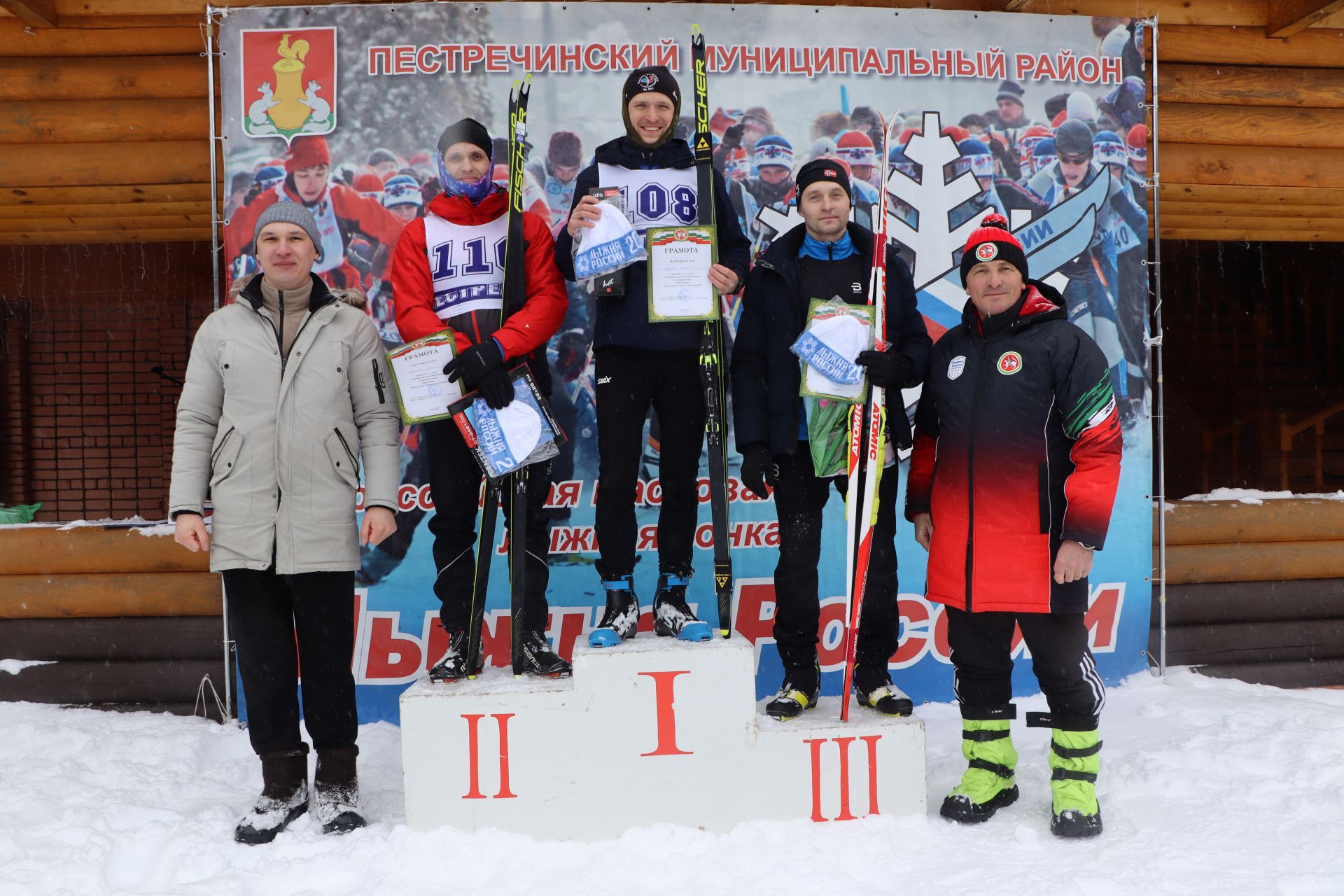 В Пестрецах прошла «Лыжня Татарстана»