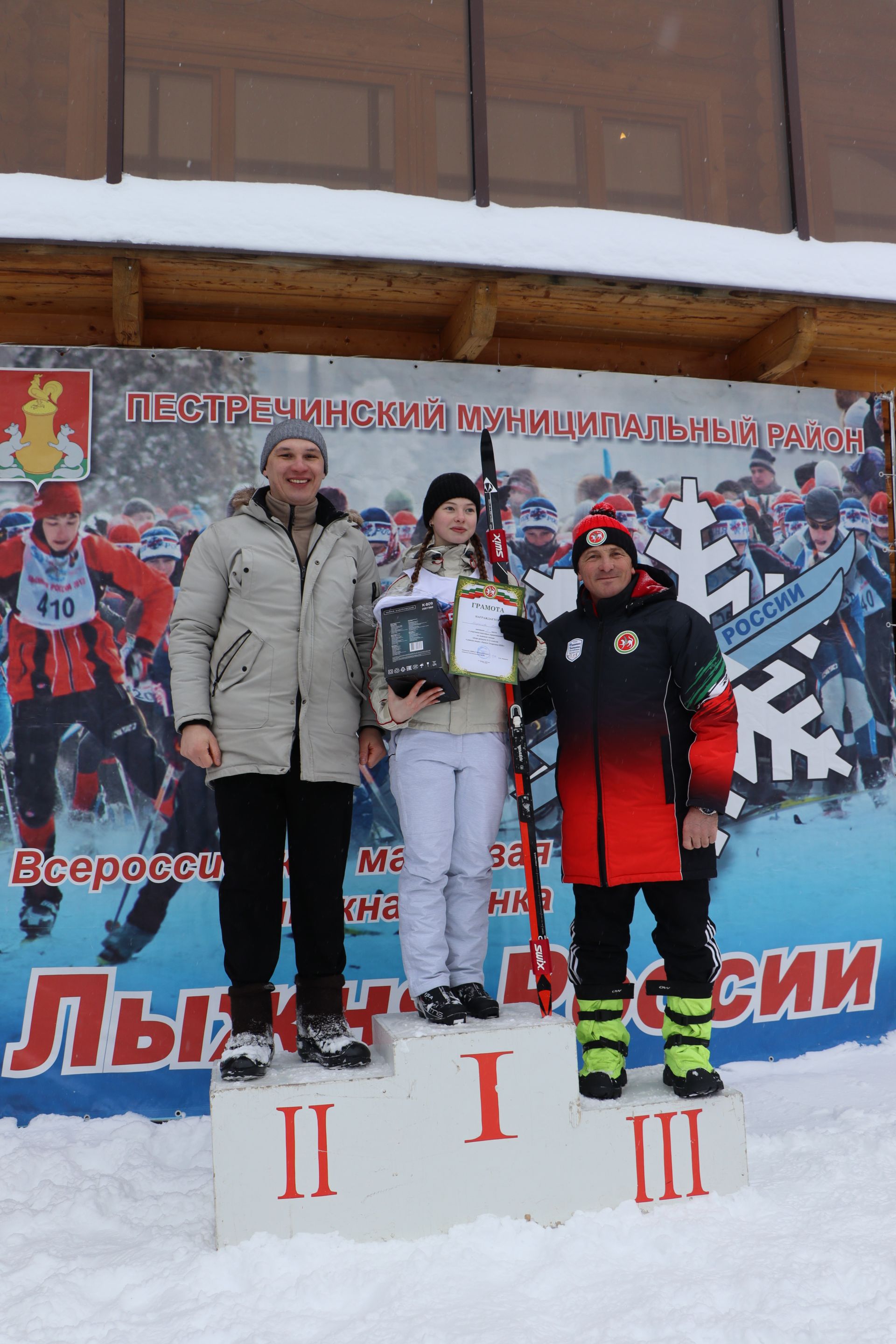 В Пестрецах прошла «Лыжня Татарстана»