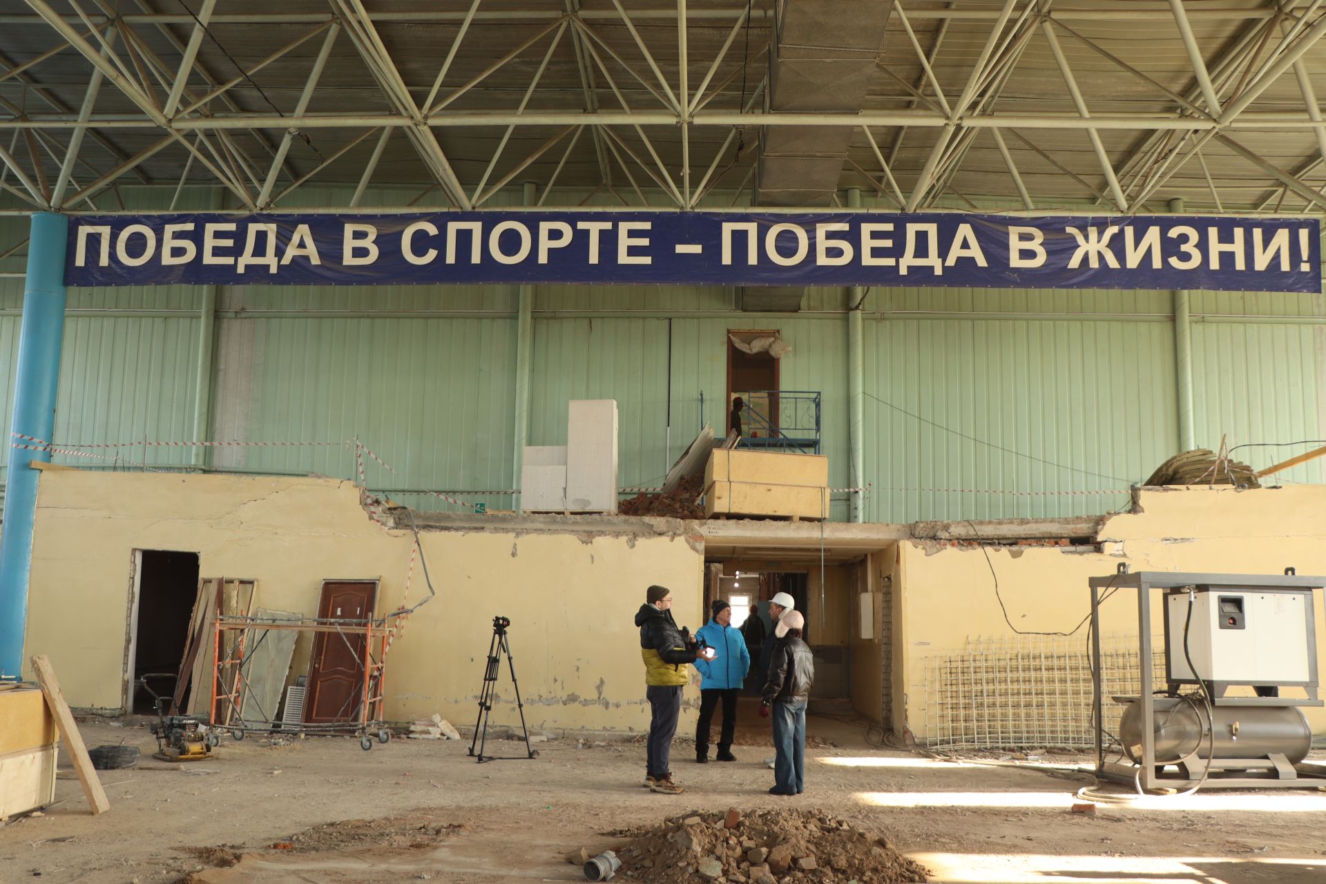 В пестречинской спортивной школе стартовал капитальный ремонт