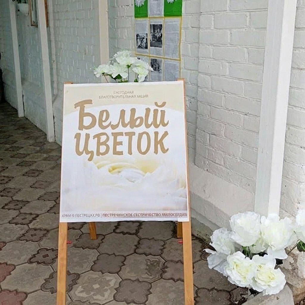 Прихожане Никольского храма в Пестрецах помогли пациентам райбольницы
