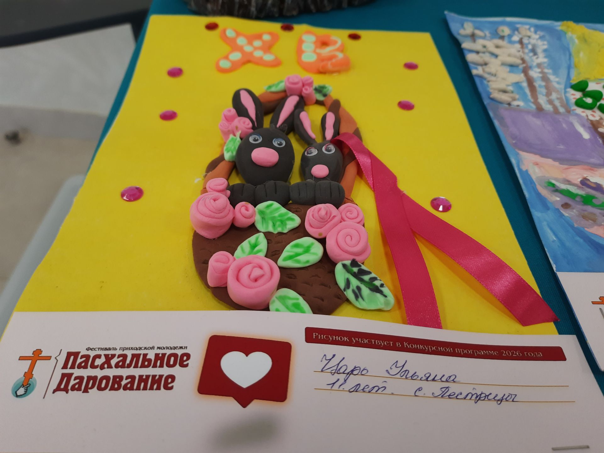 В Пестрецах состоялся фестиваль приходской молодежи