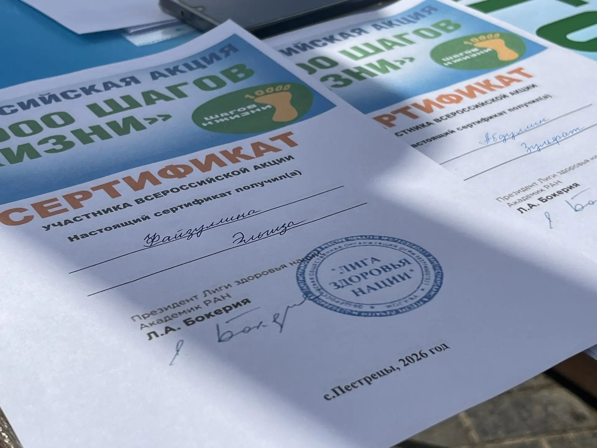 В Пестрецах активисты, школьники и врач прошли 10 000 шагов к здоровью