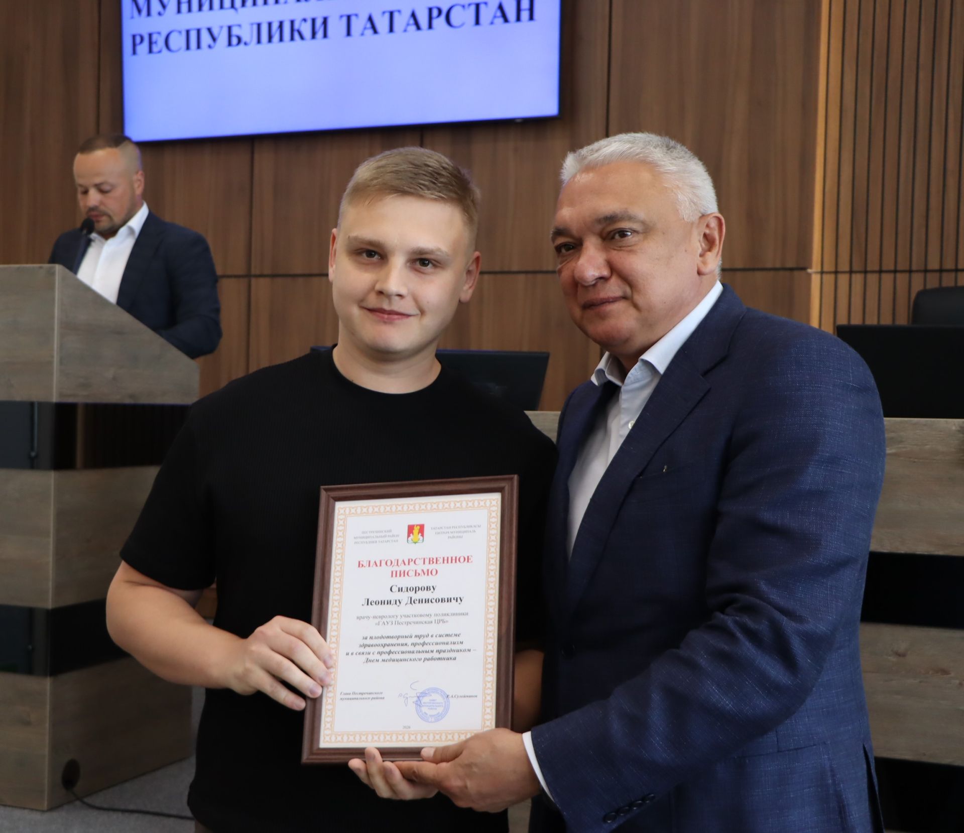 В Пестрецах наградили медработников